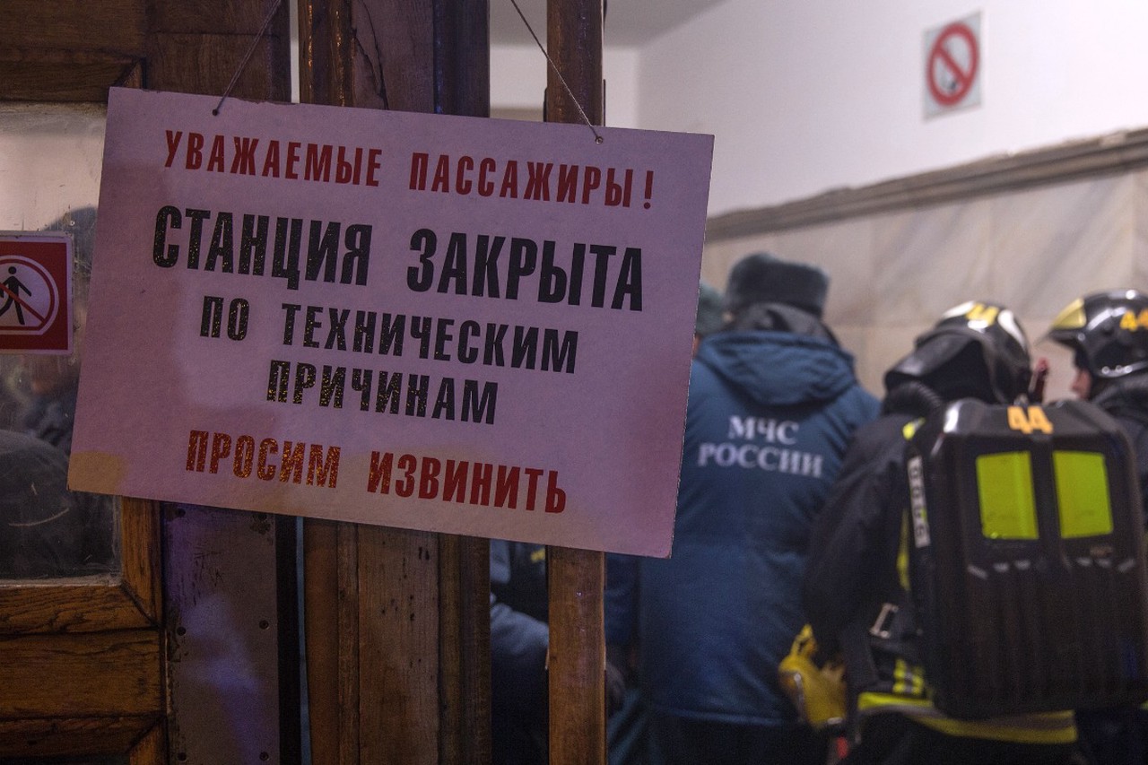Когда город замер: 25 лет после взрыва на станции московского метро «Белорусская»