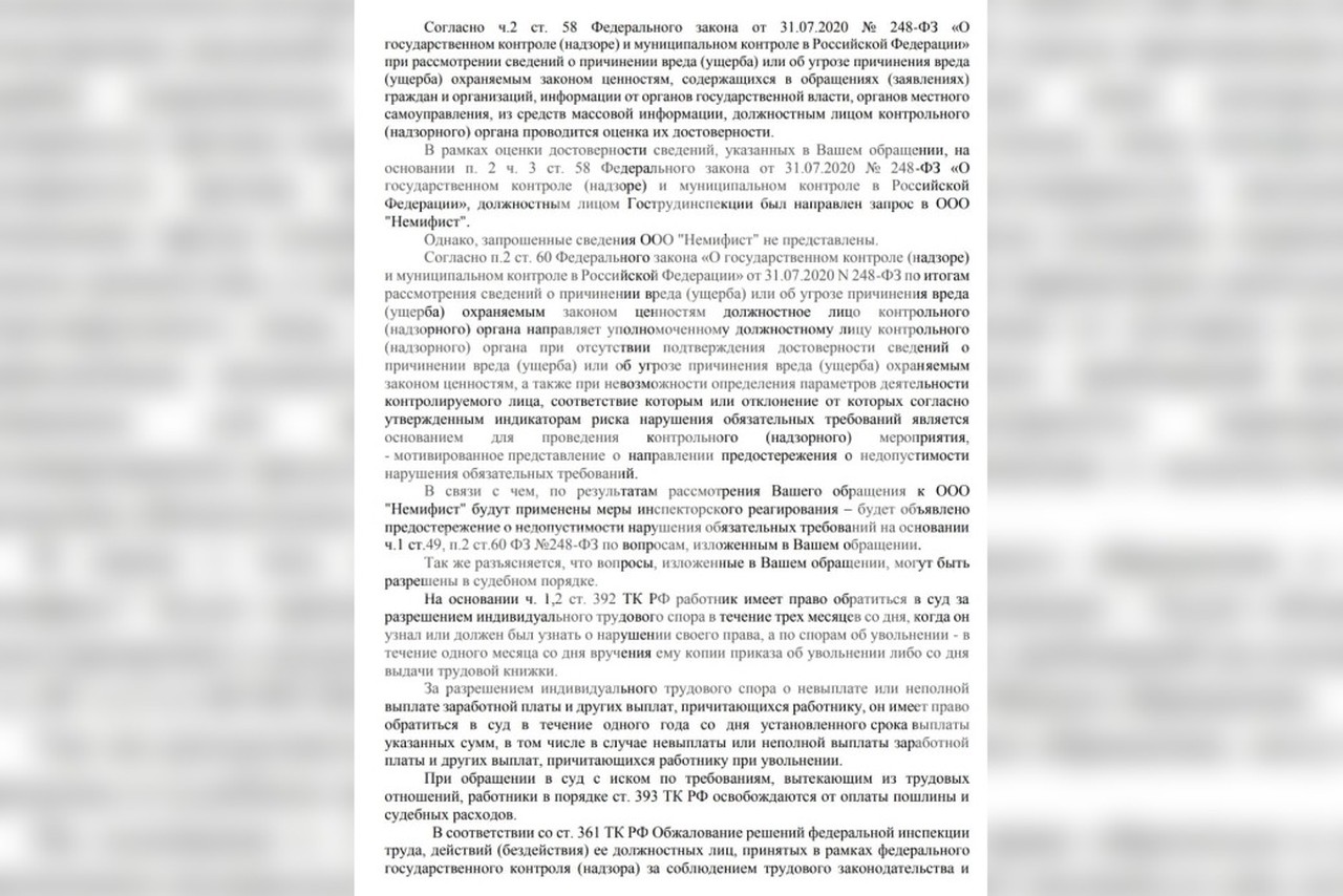 Фото © Абзац