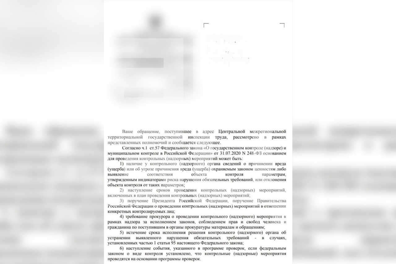 Фото © Абзац