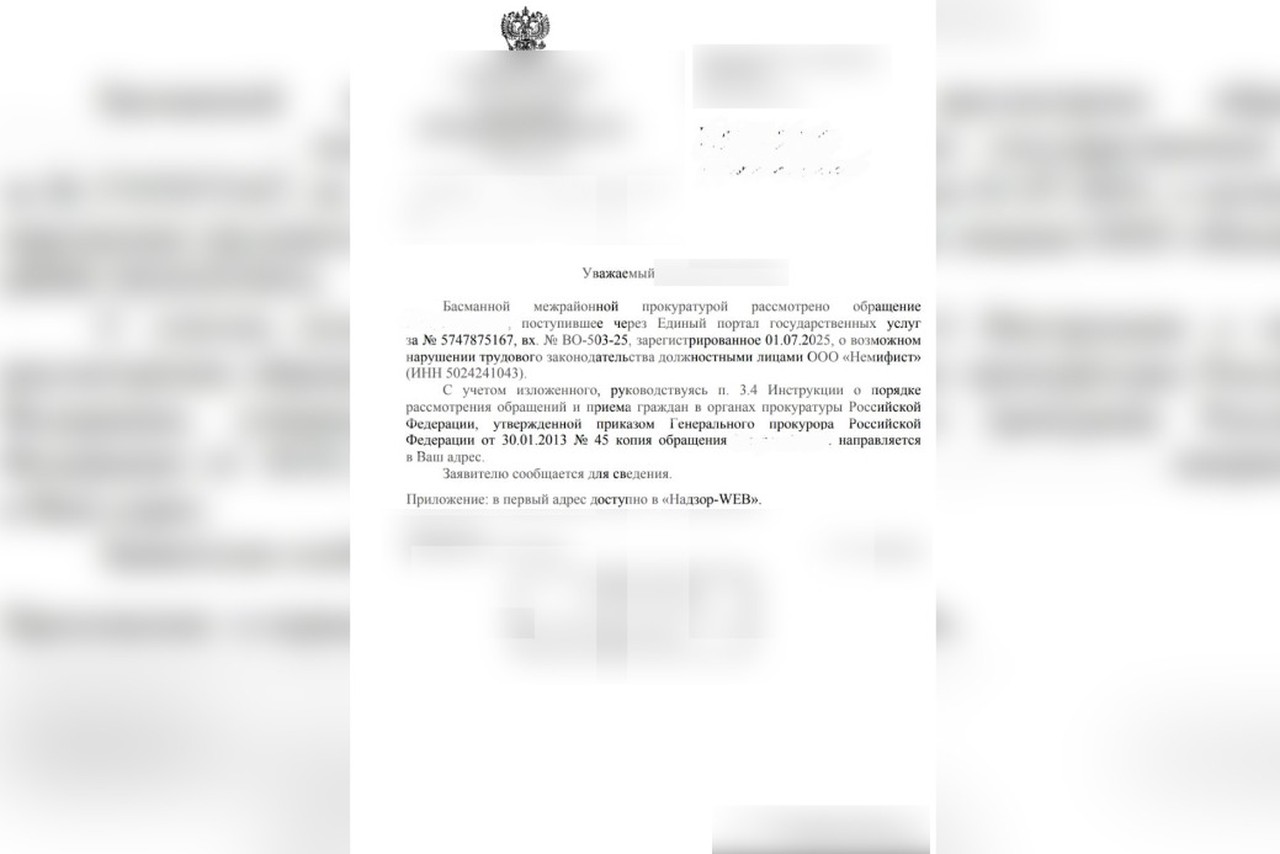 Фото © Абзац