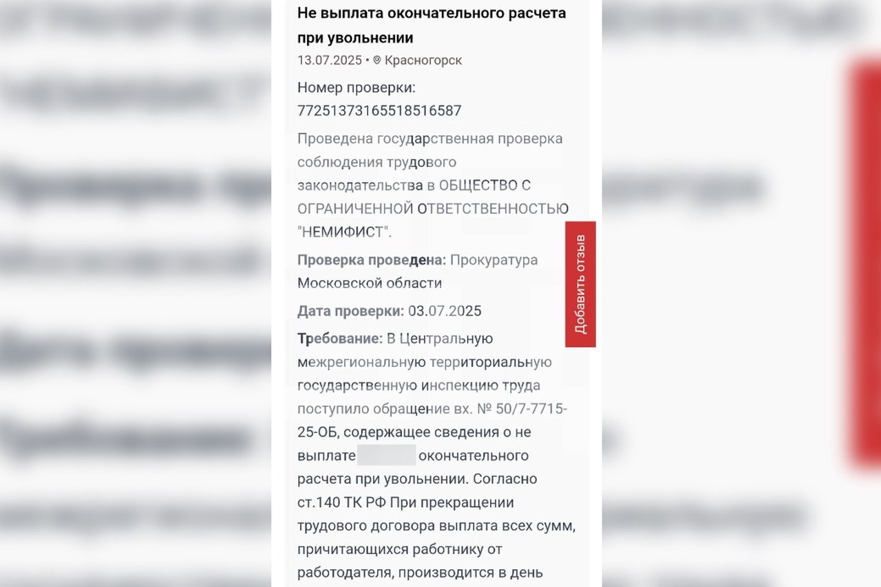 Фото © Абзац