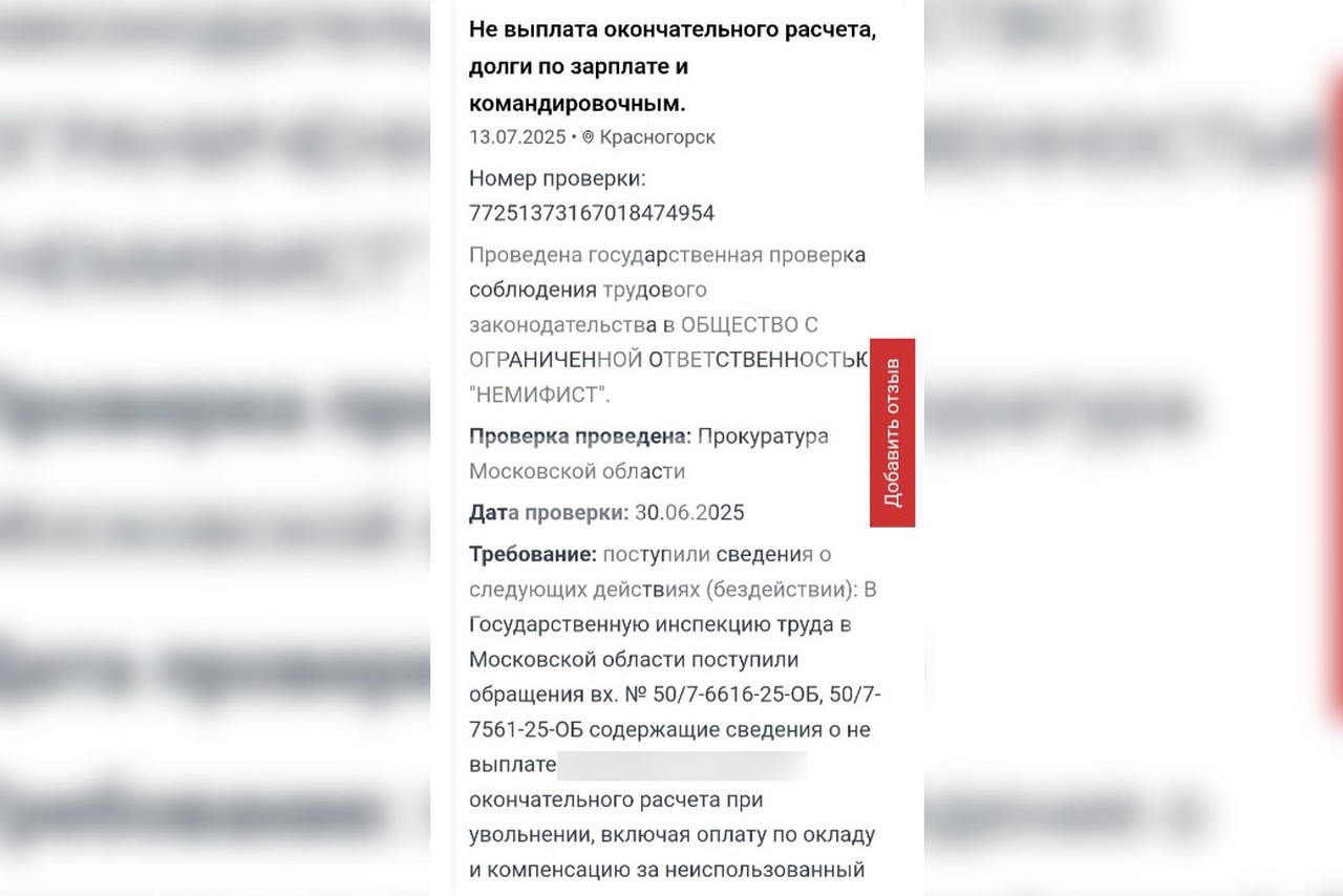 Фото © Абзац