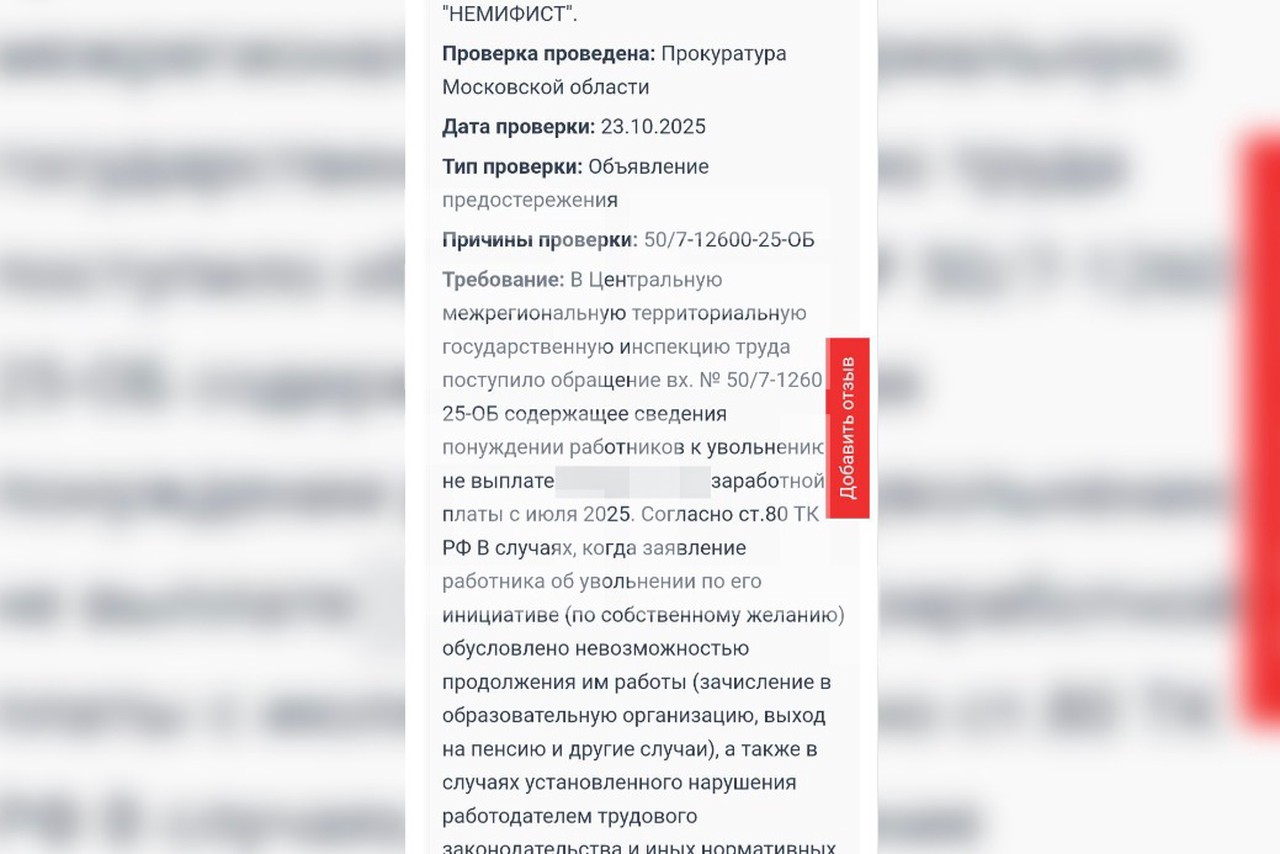 Фото © Абзац