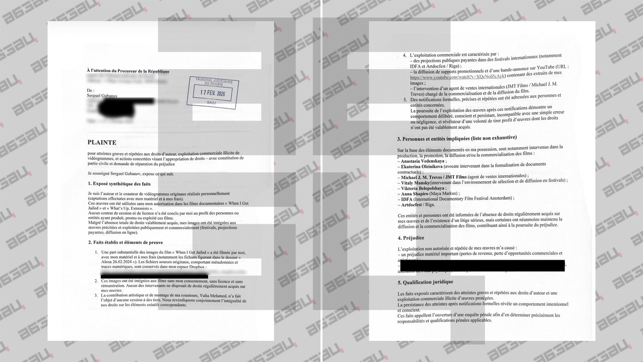 Фото © Абзац