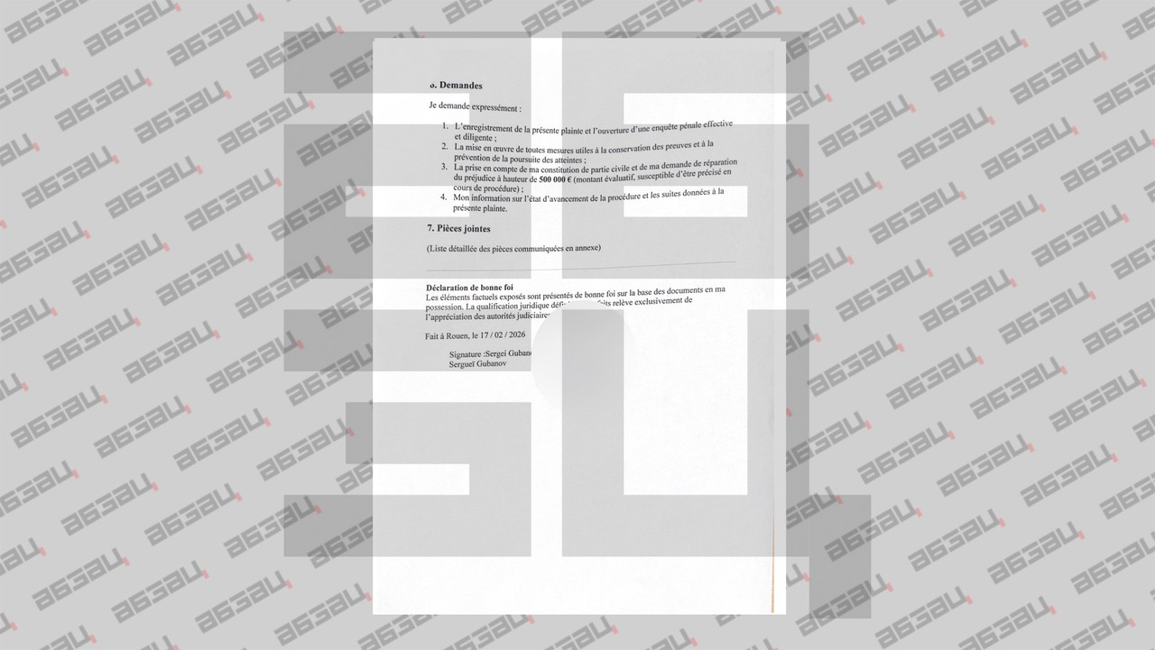 Фото © Абзац