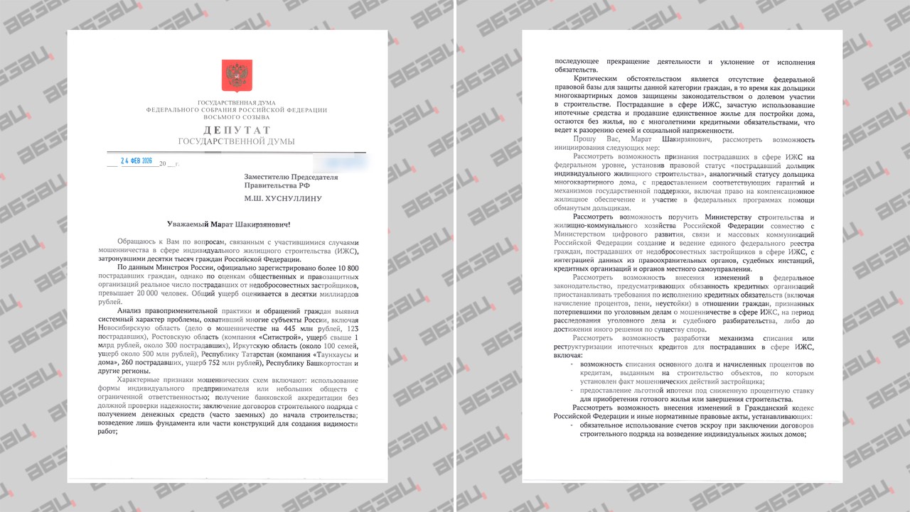 Фото © Абзац