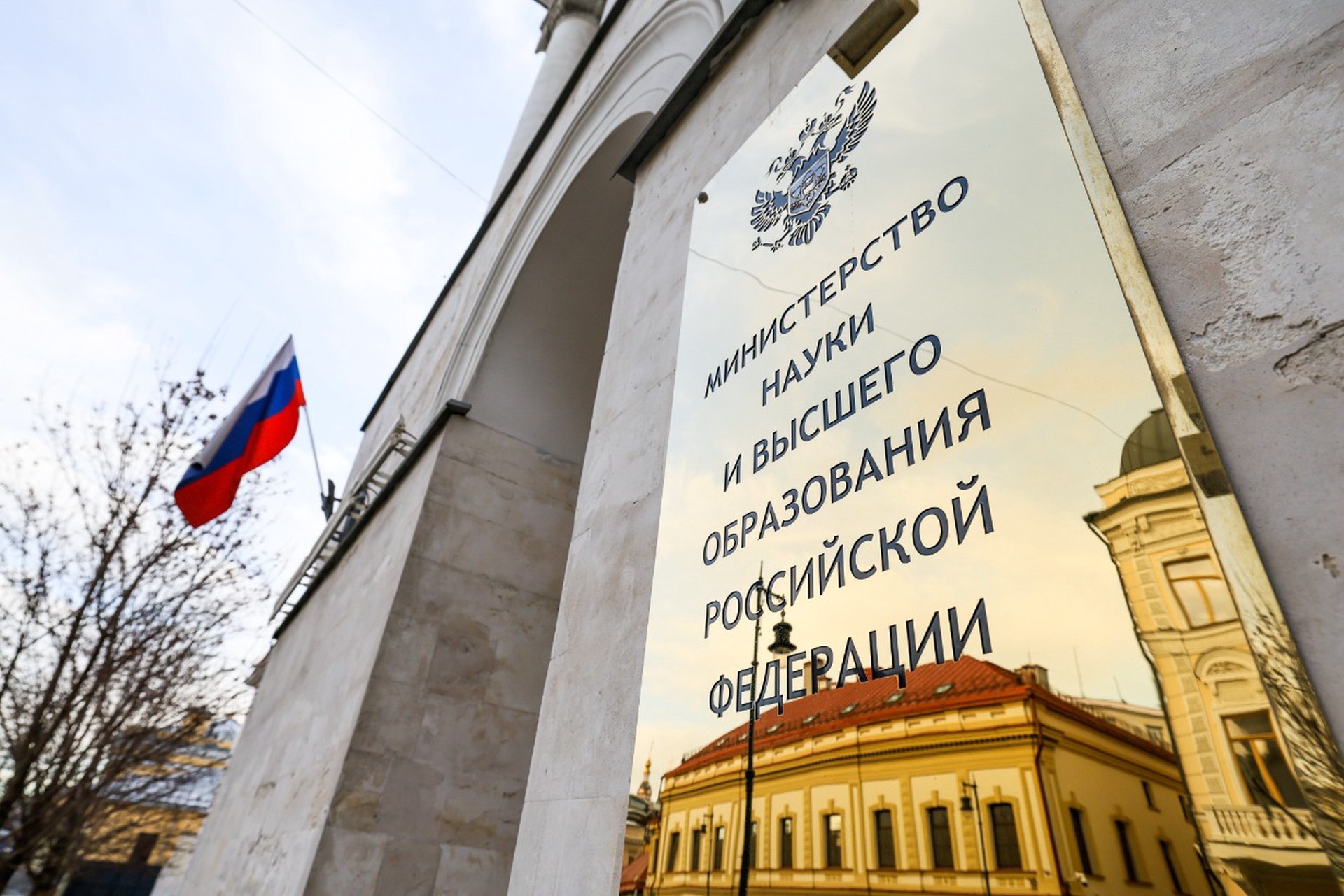 Минобрнауки попросило согласовывать командировки ученых в недружественные страны