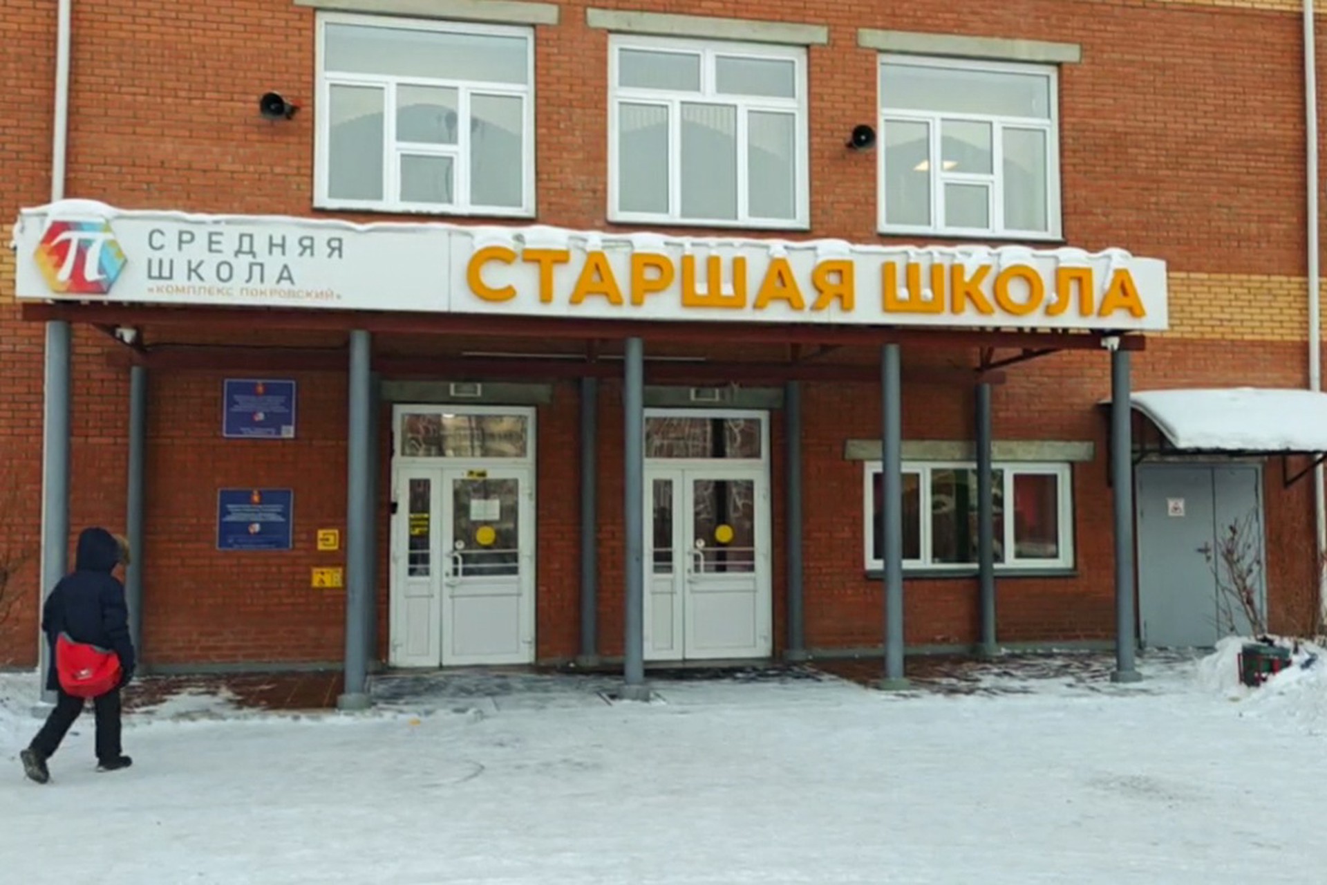 Школьница предупреждала одноклассников о готовящемся нападении