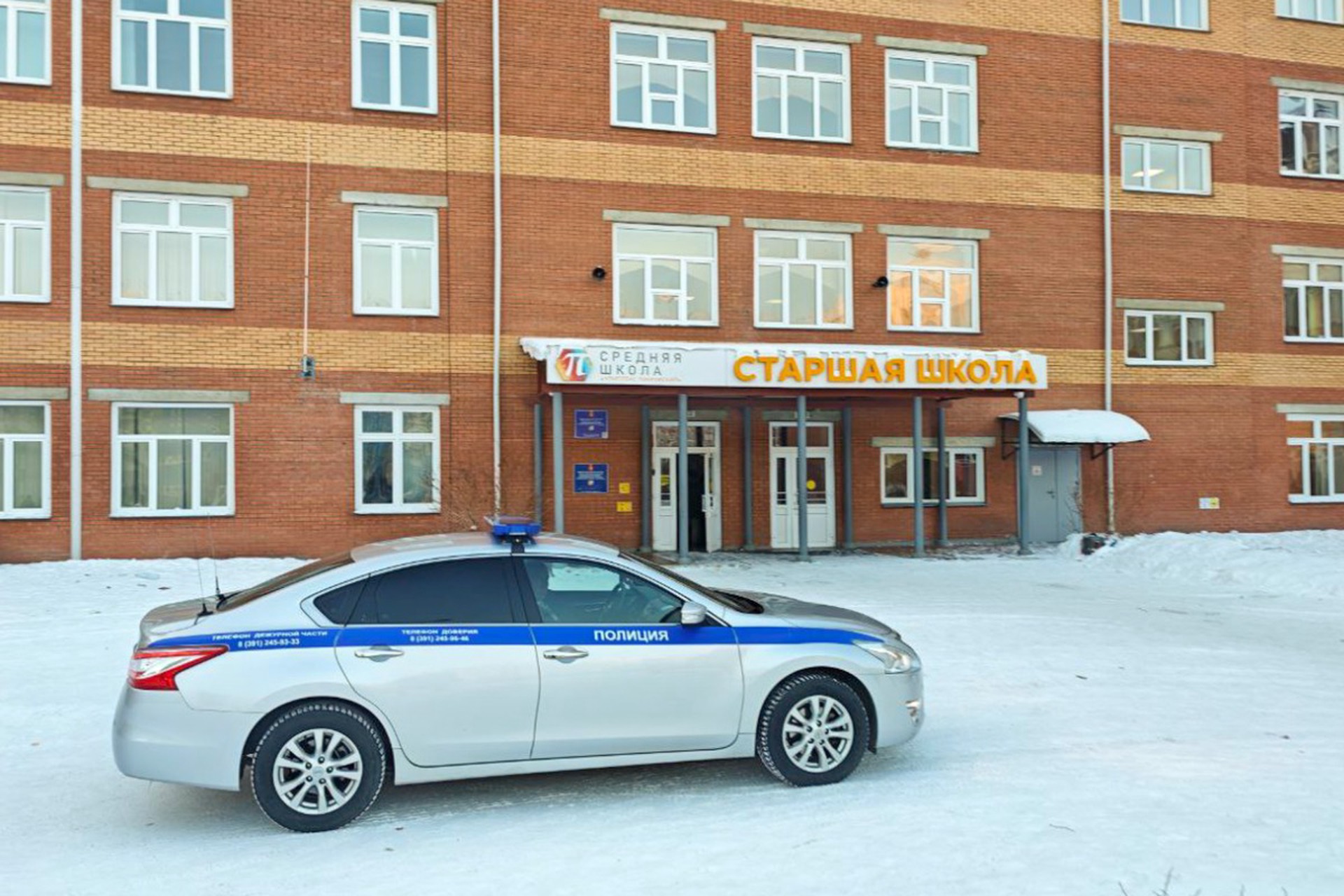 Подожженная ученицей школа в Красноярске получала замечание из-за буллинга