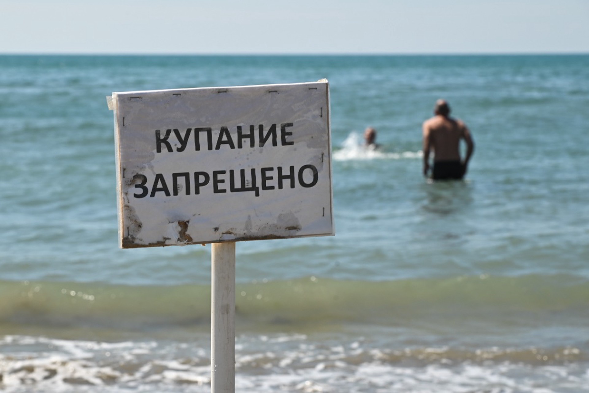 Россияне не смогут отдохнуть в Анапе летом