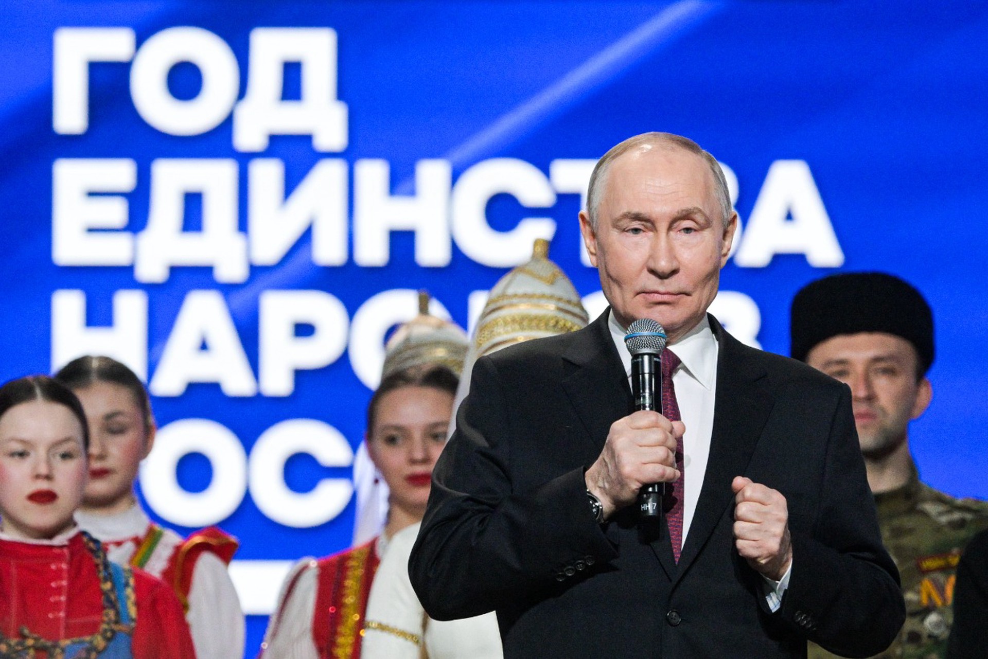 Путин объявил Год единства народов России открытым