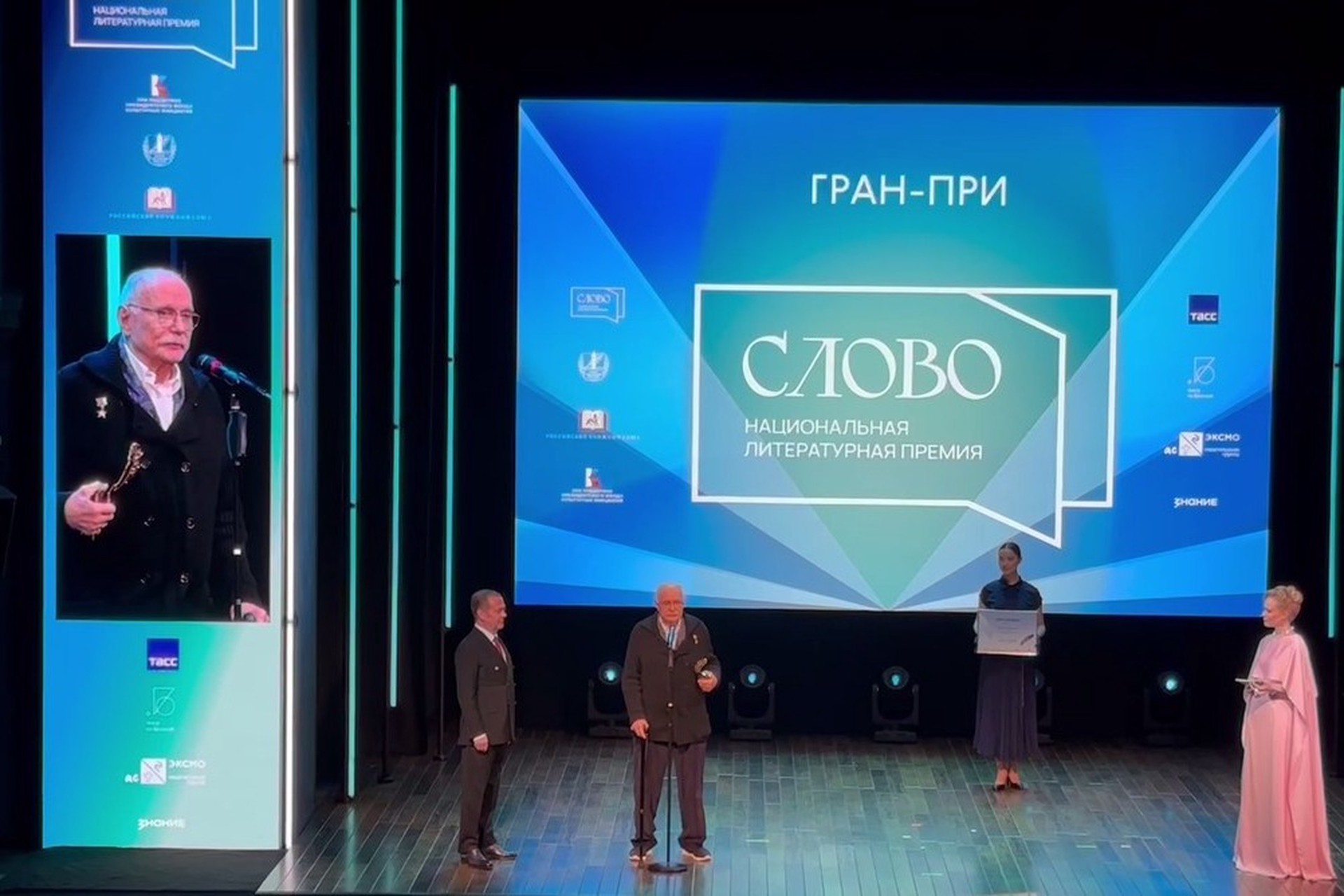 «Мой отец свою премию отдал на танк»: Михалков – о призе за гран-при «Слово»