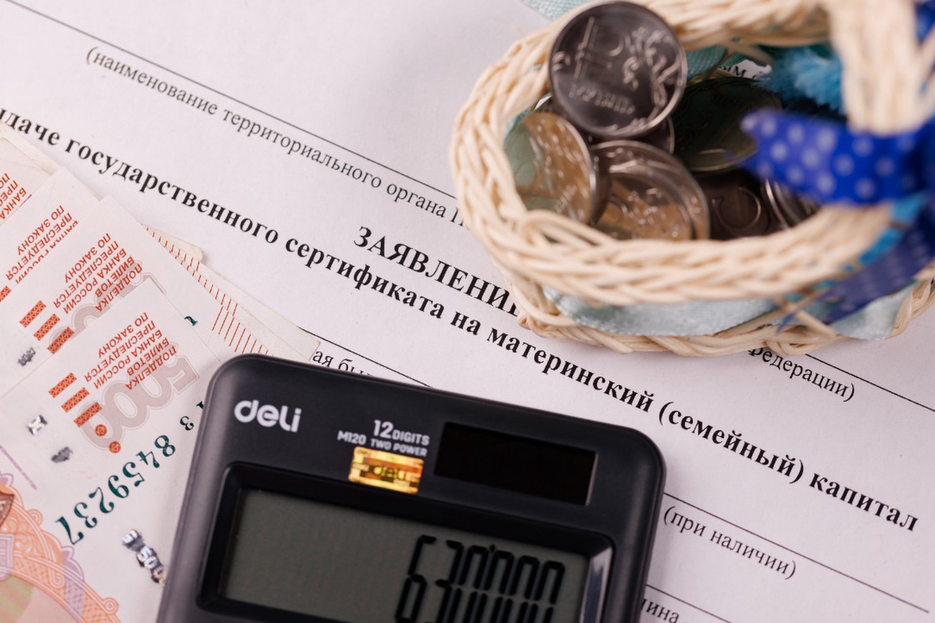 От россиян предложили требовать возврата маткапитала при переезде в другую страну