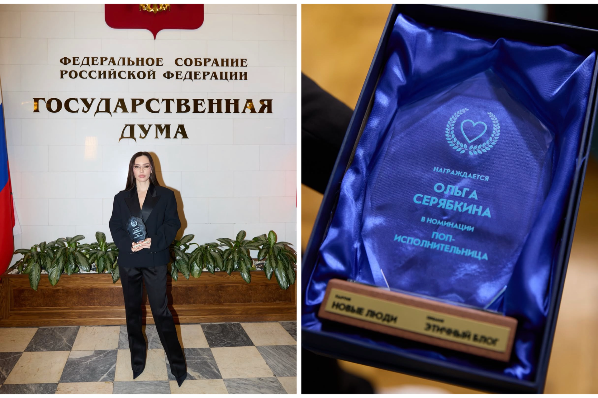 В Госдуме объяснили, за что наградили обвинявшуюся в издевательстве над животным певицу Серябкину