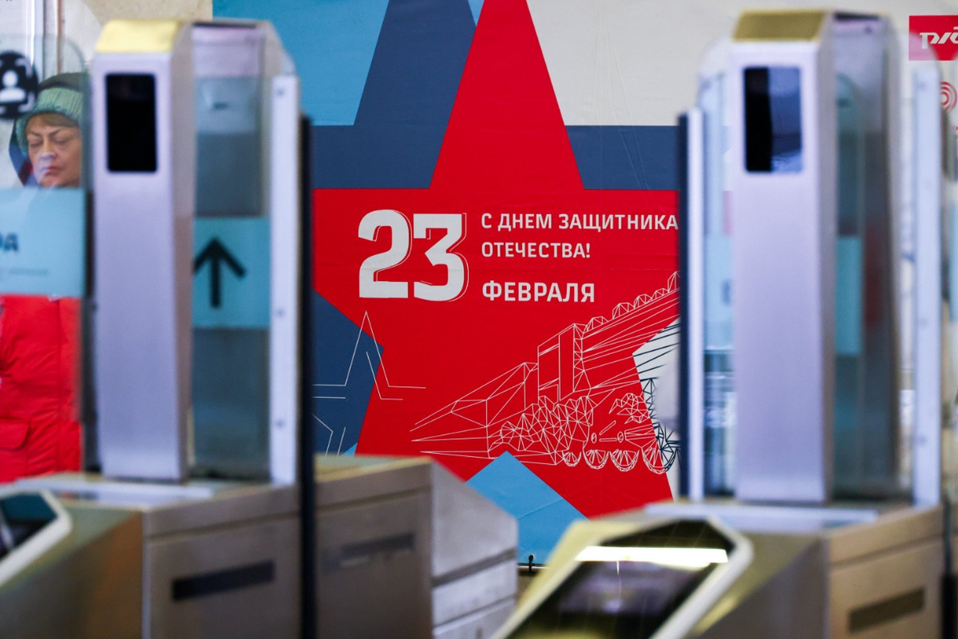 Как зумеры относятся к 23 Февраля