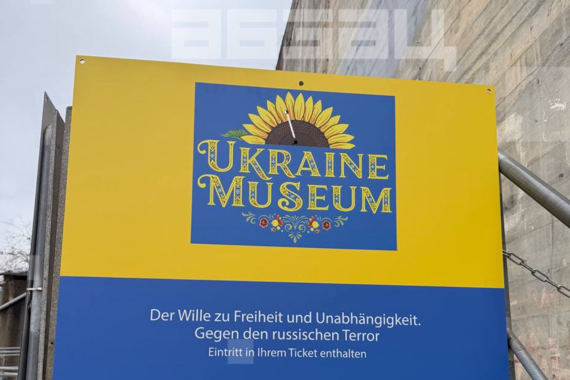 Выбрали Гитлера: украинская выставка в Берлине провалилась