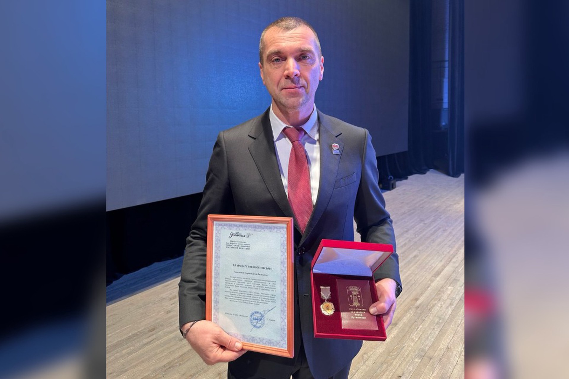 Сергей Куприк получил знак отличия «За заслуги перед Луганском»