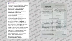 Фото © Абзац