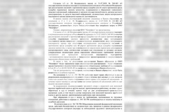 Фото © Абзац