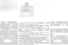 Фото © Абзац