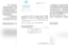 Фото © Абзац