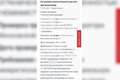 Фото © Абзац