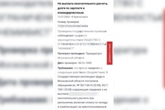 Фото © Абзац