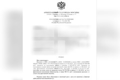 Фото © Абзац