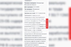 Фото © Абзац