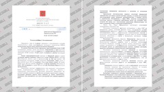 Фото © Абзац