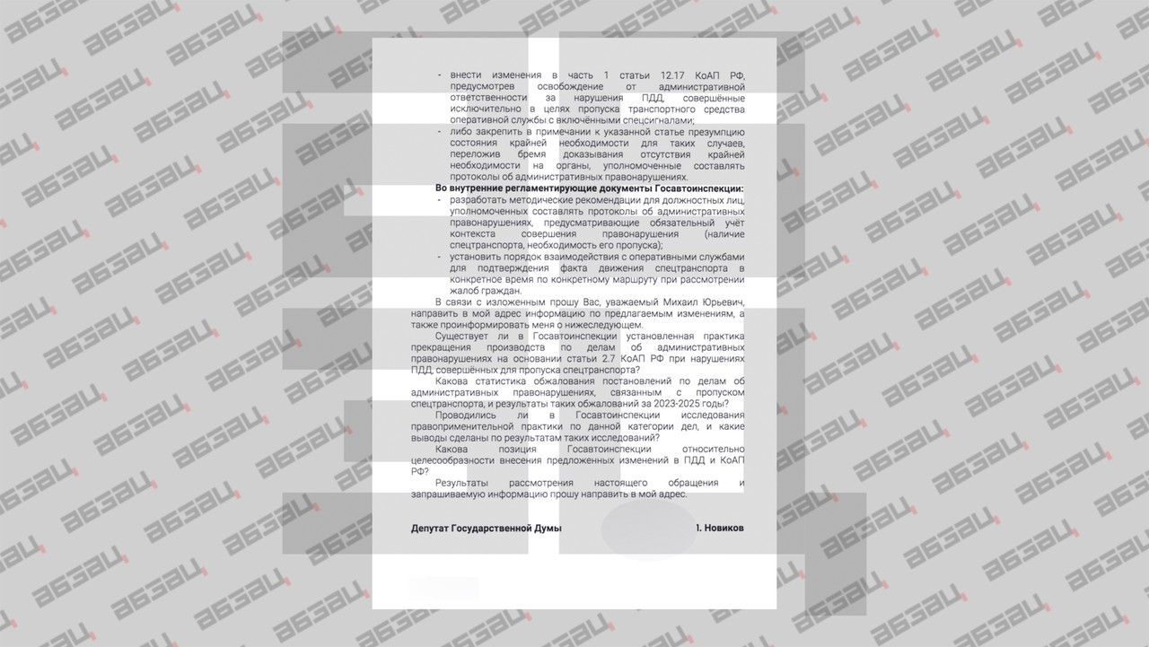 Фото © Абзац