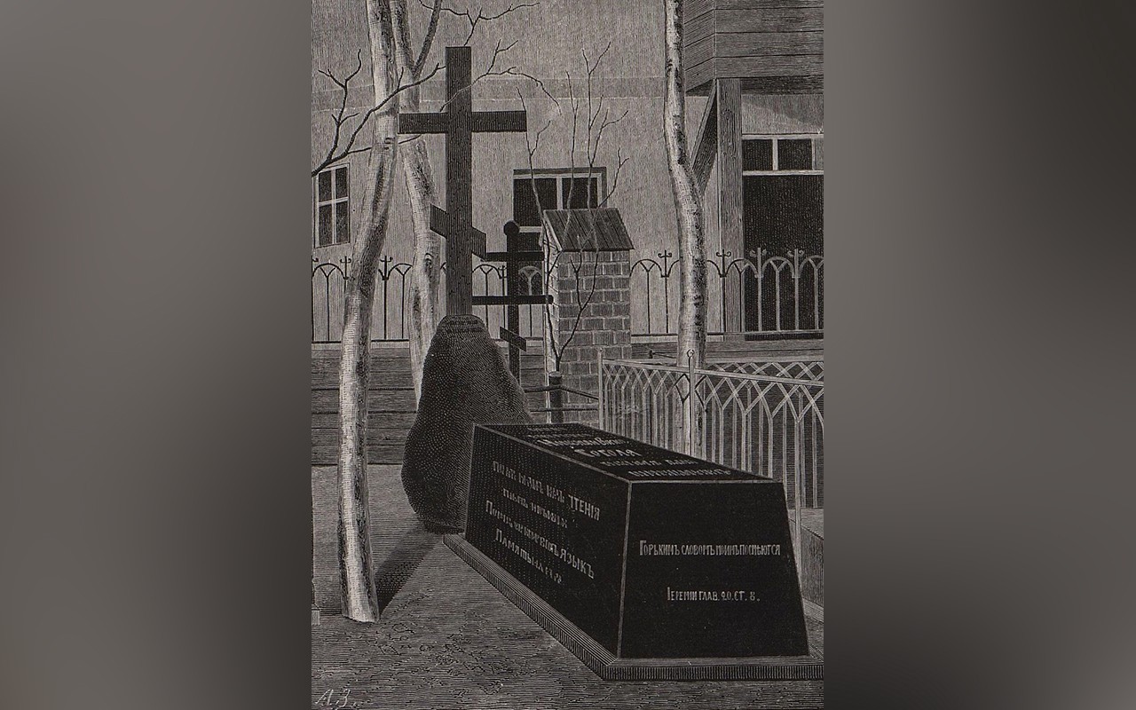 Выйти из шинели: тайная жизнь и пугающая смерть Николая Гоголя