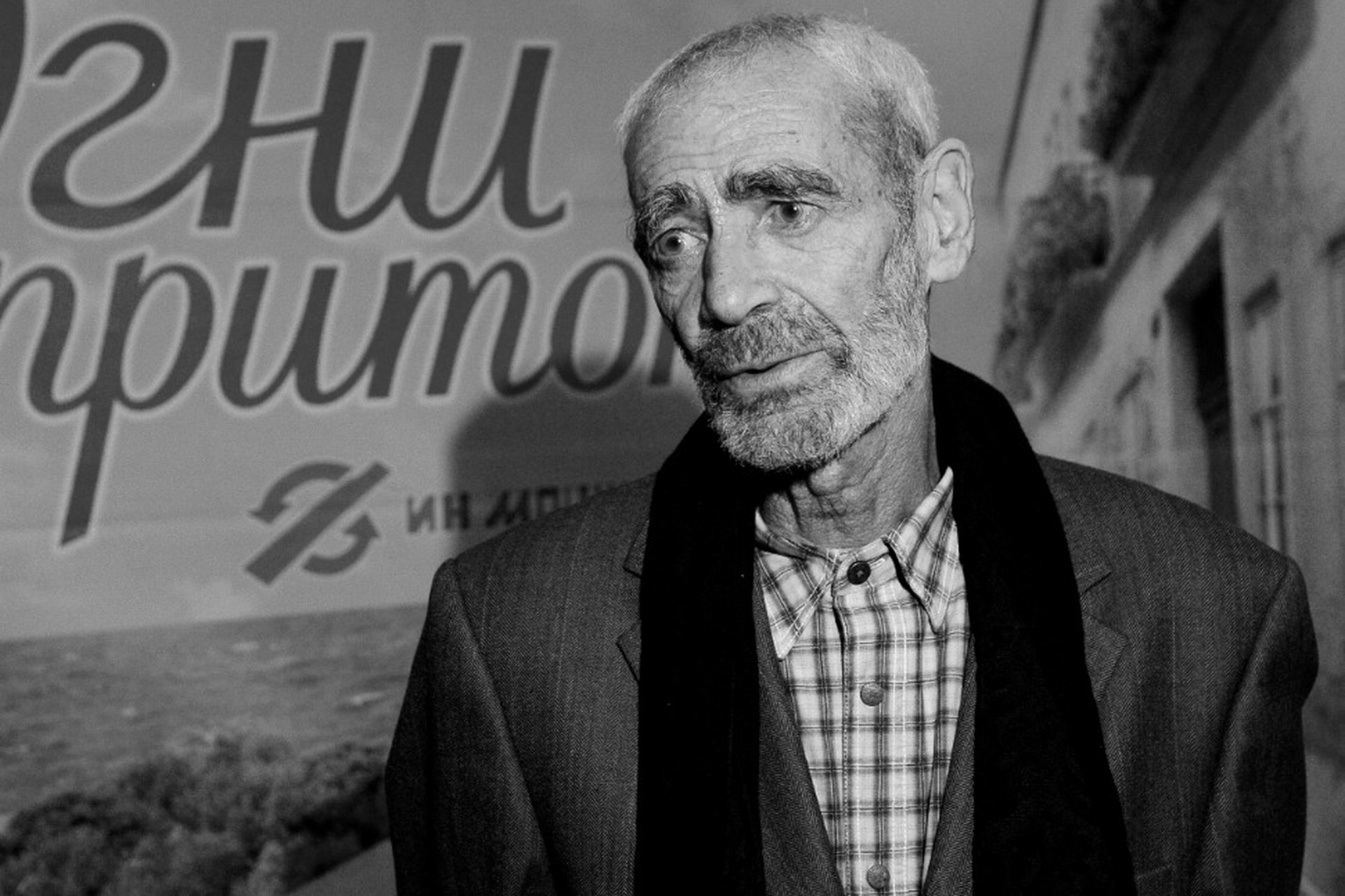 Умер писатель и художник Гарри Гордон