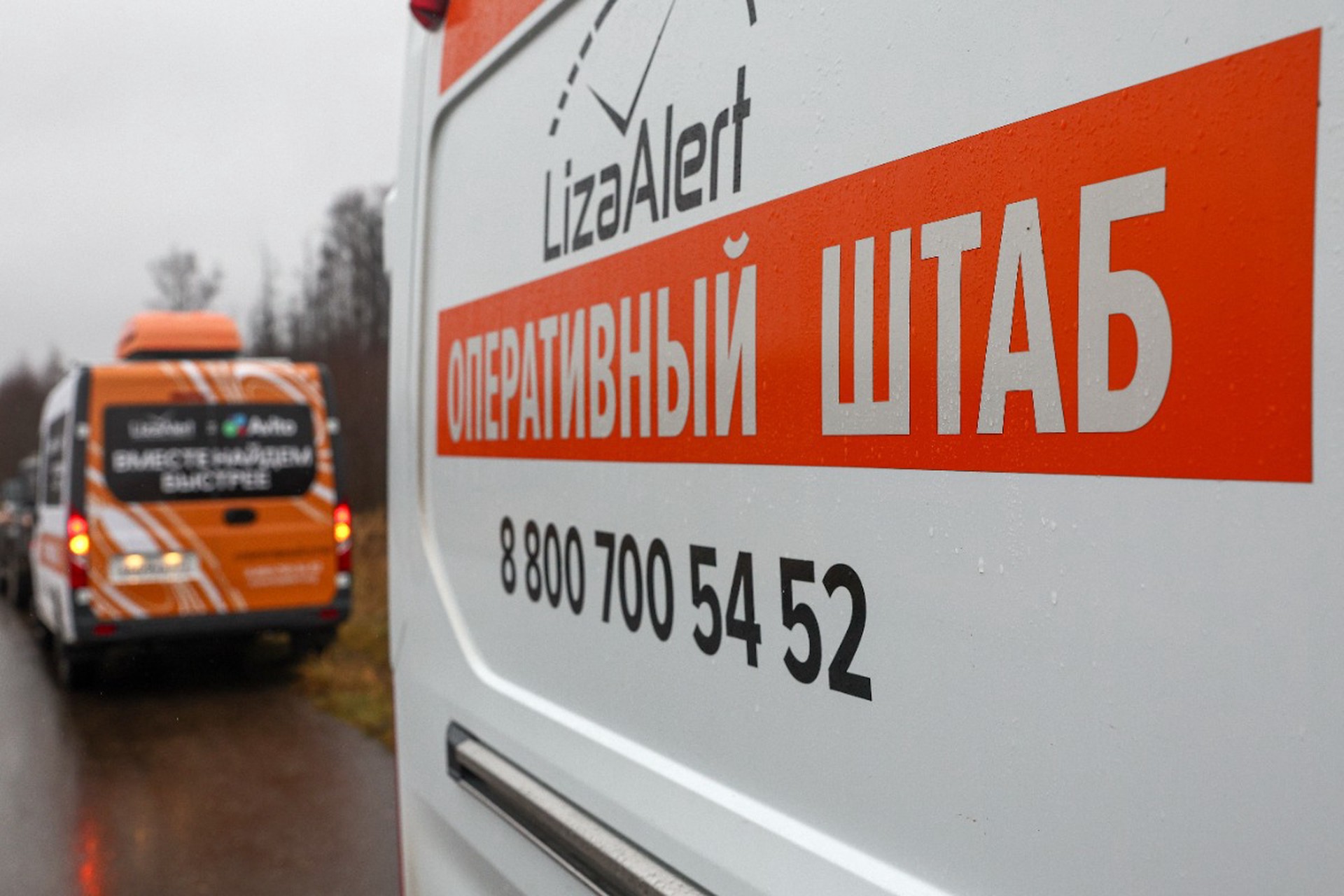 Две школьницы пропали в российском городе