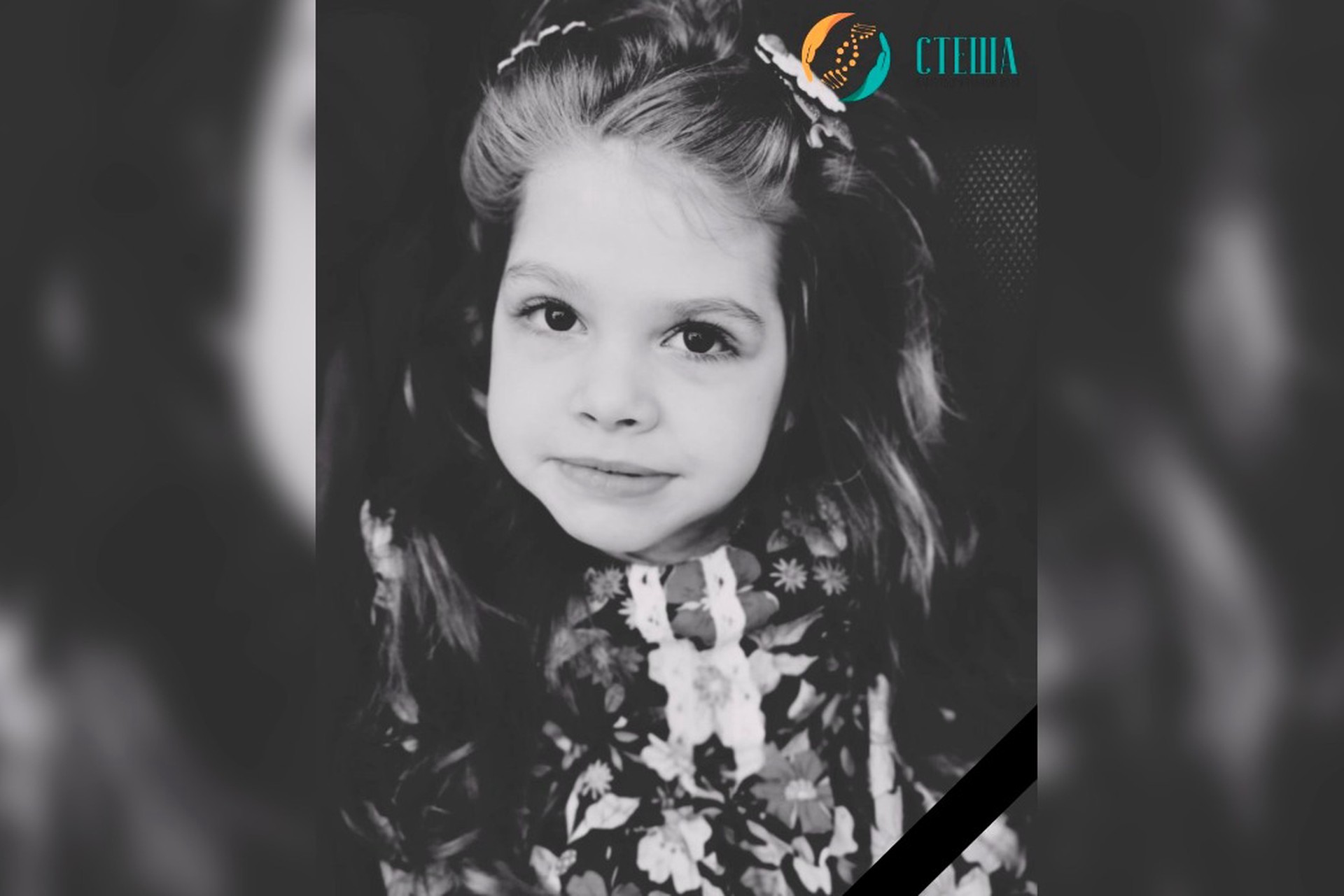 Самая красивая девочка России умерла в возрасте восьми лет
