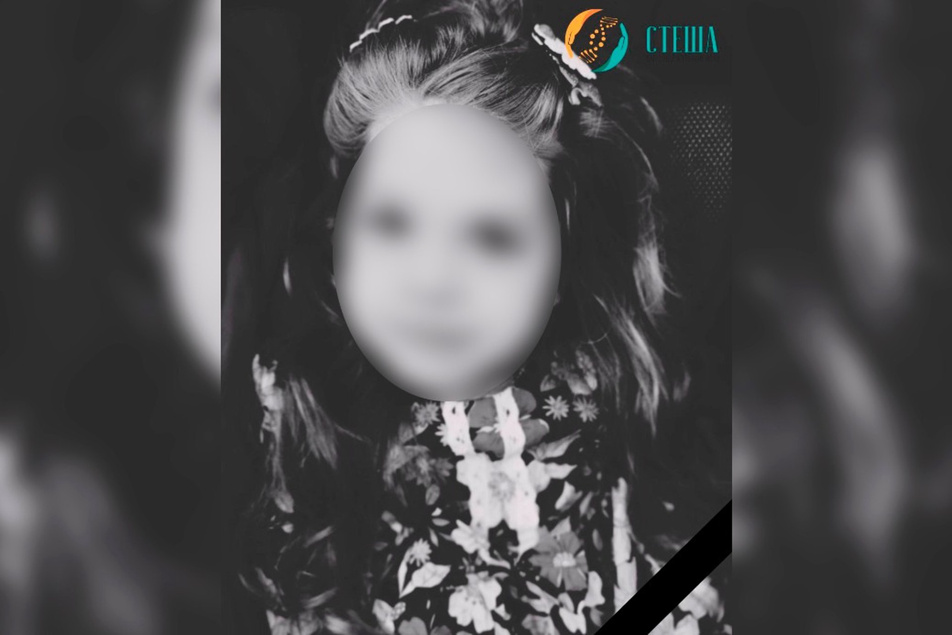 Самая красивая девочка России умерла в возрасте восьми лет