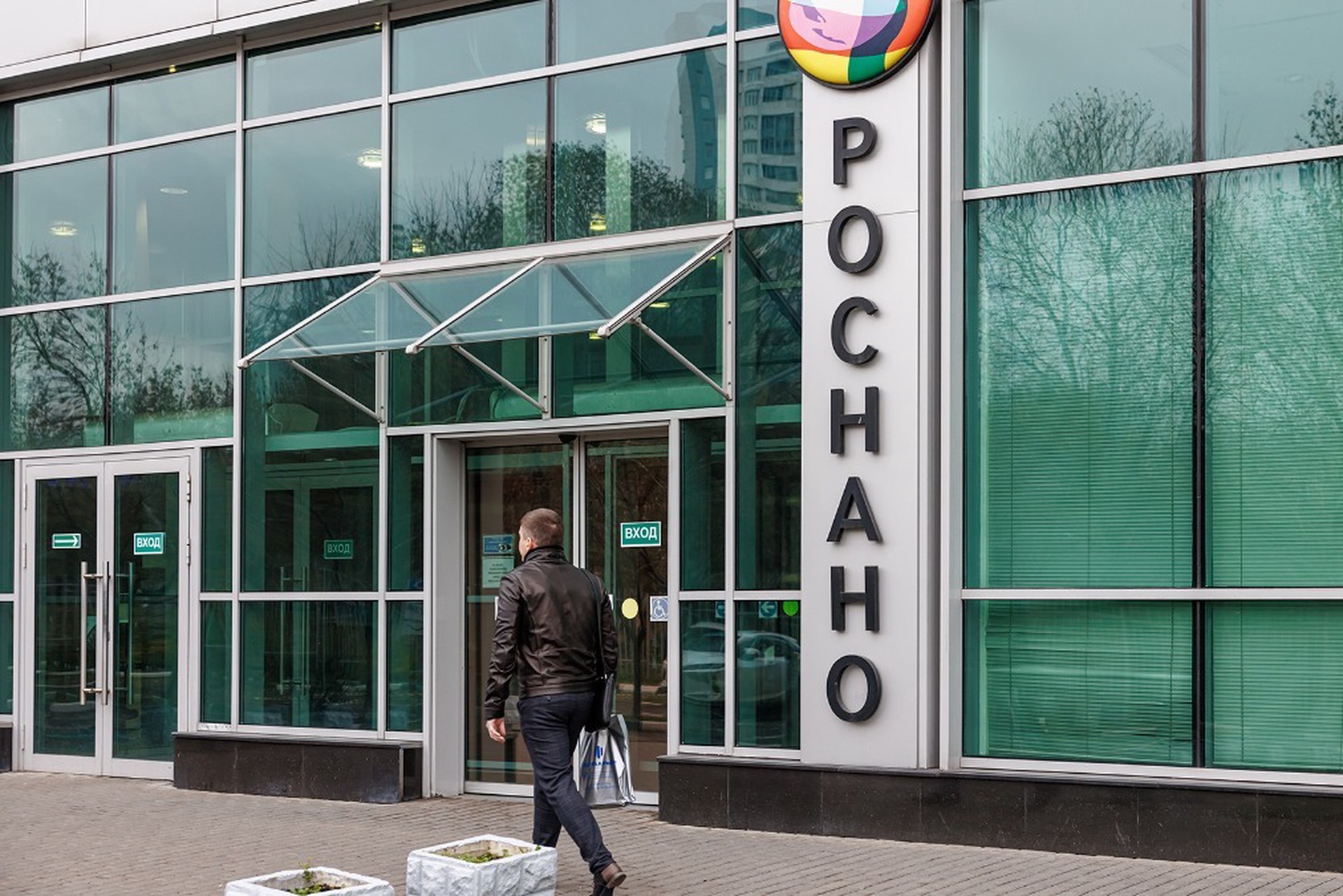 Расследование дела топ-менеджеров «Роснано» завершено