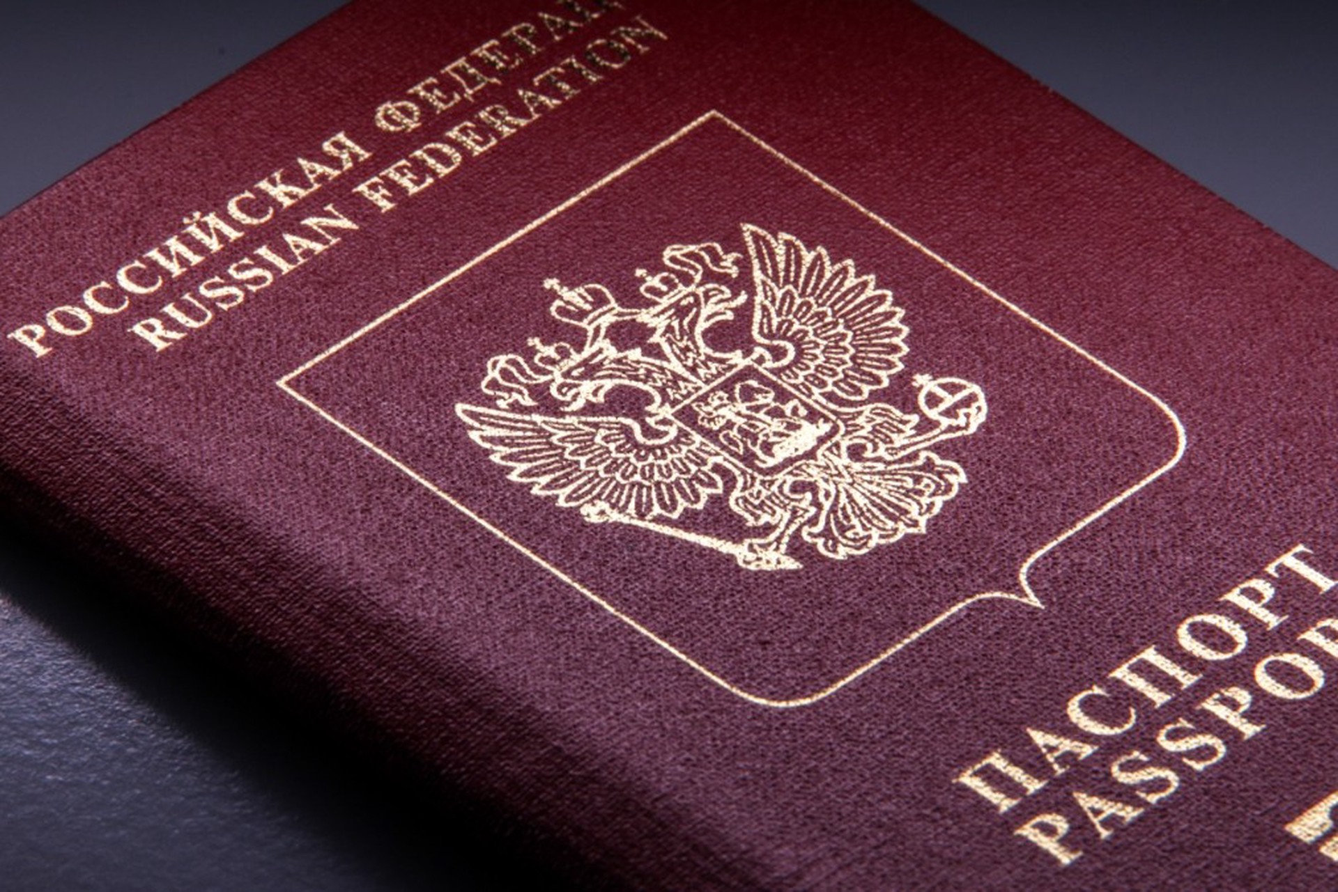 О новой схеме обмана с загранпаспортами предупредили в МВД