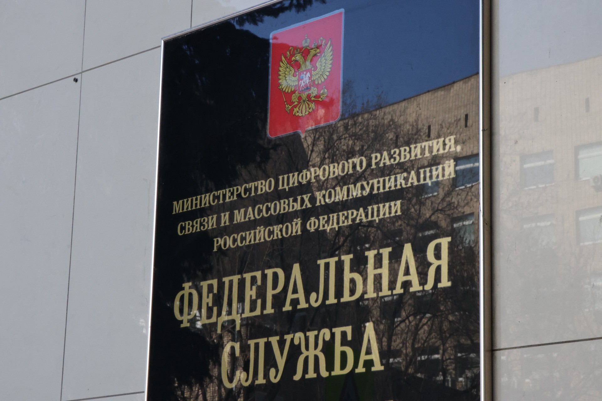 Сайт «Такие дела» заблокировали из-за ЛГБТ*-контента