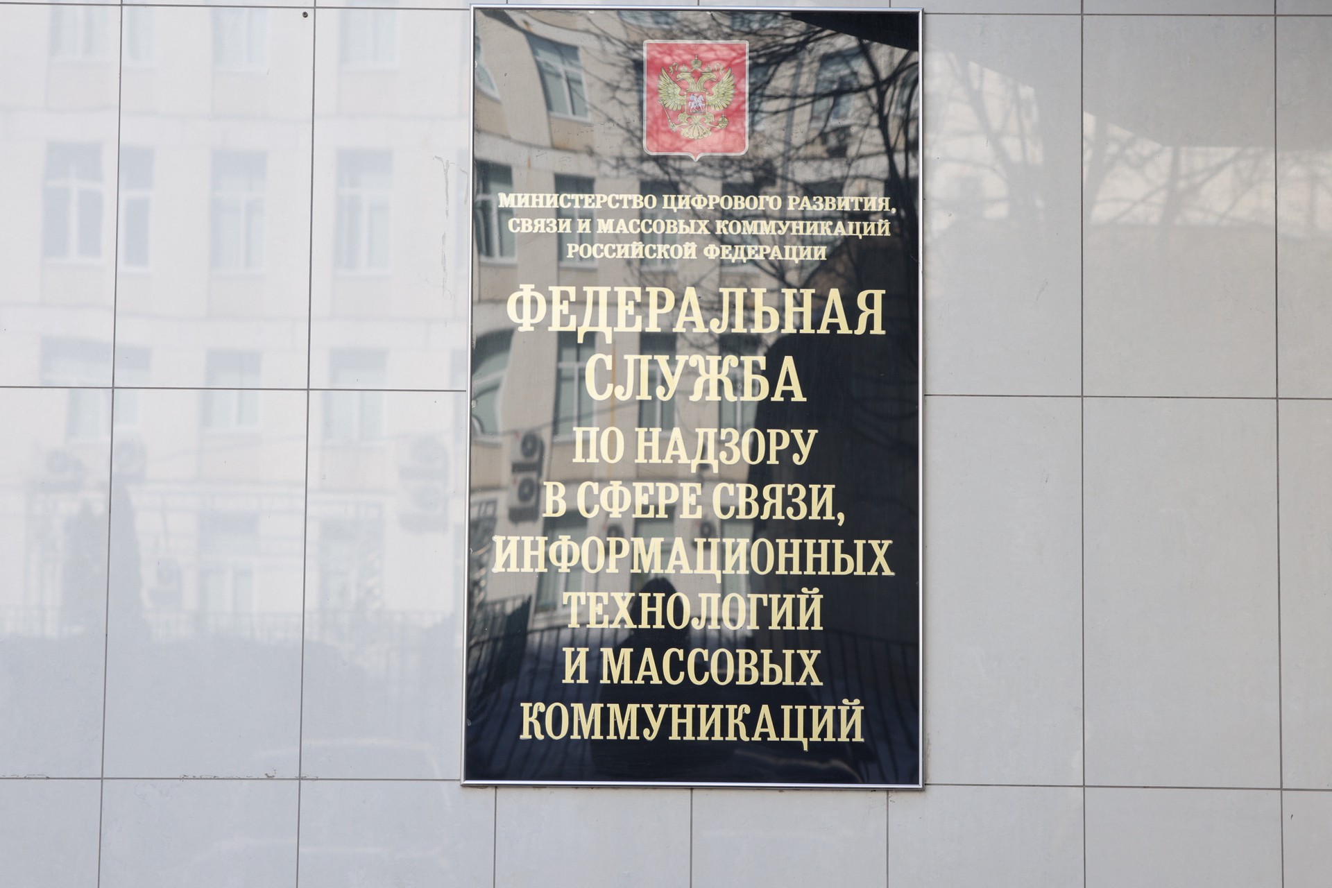 В РКН успокоили пользователей корпоративных VPN