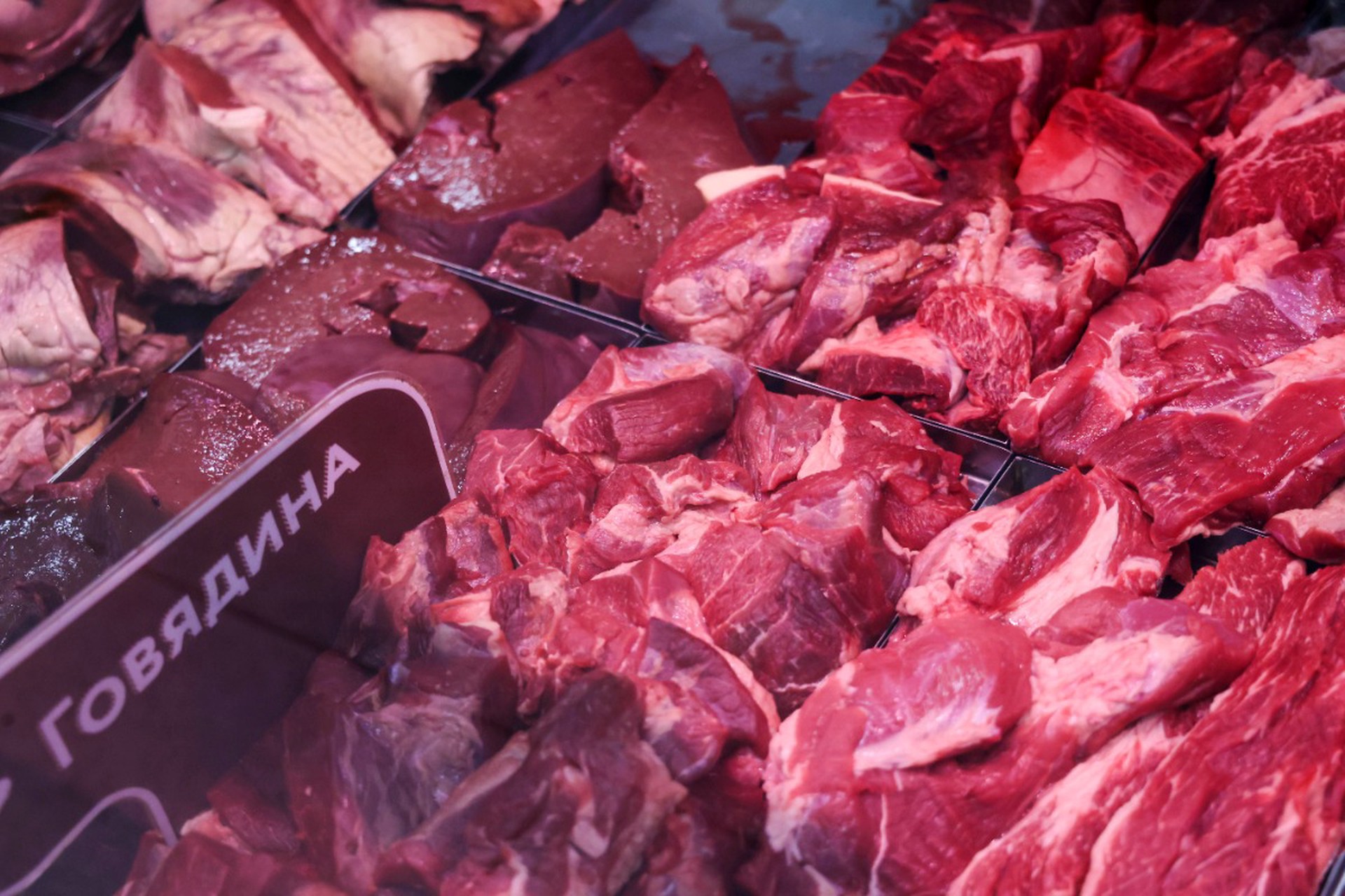 Названа причина снижения цен на говядину в России