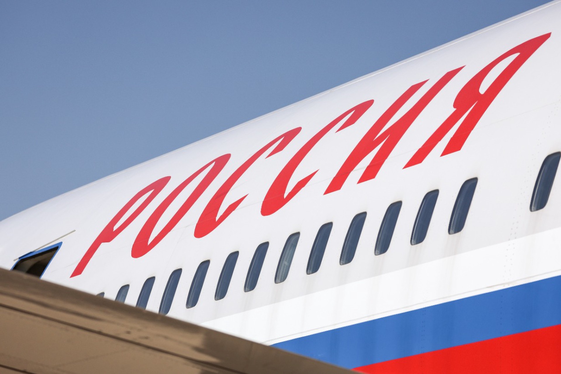 В США приземлился самолет с российскими депутатами