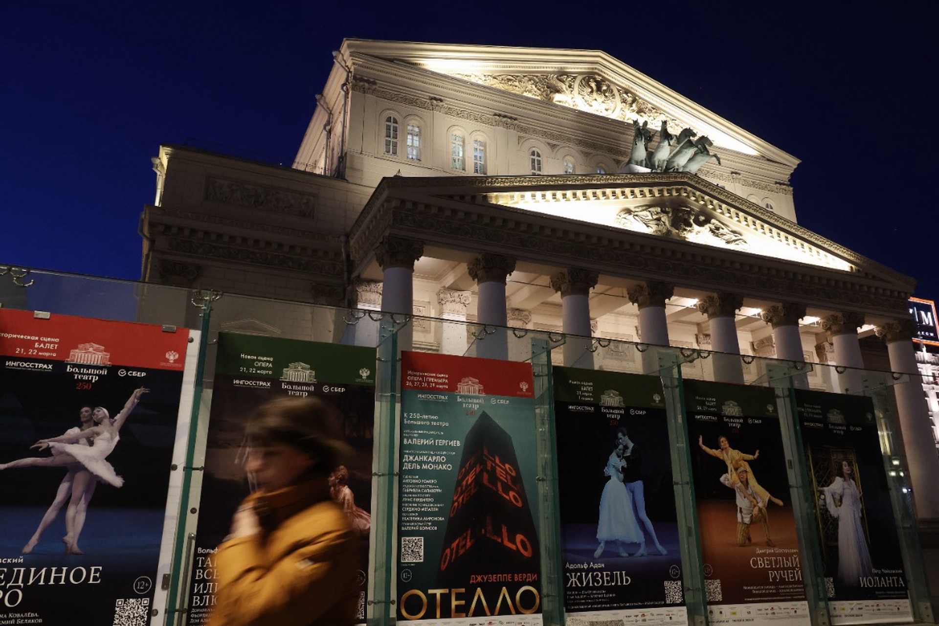 Призраки, золото и 35 миллиардов: как Большой театр отмечает 250-летие