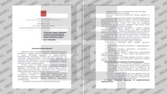 Фото © Абзац