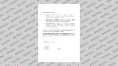 Фото © Абзац