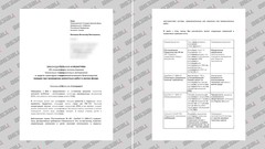 Фото © Абзац