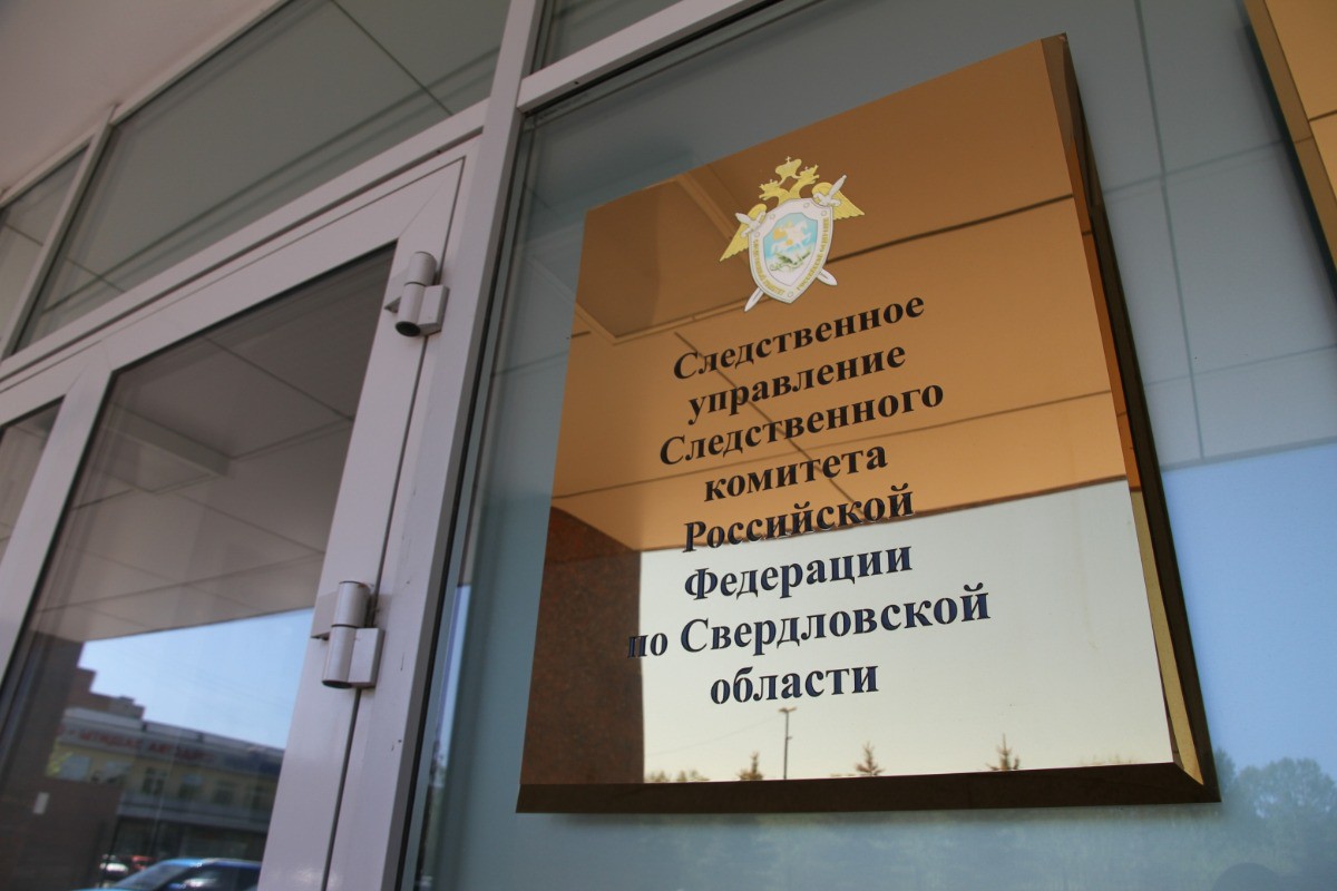 В Екатеринбурге трехлетняя девочка выпала из окна 11-го этажа