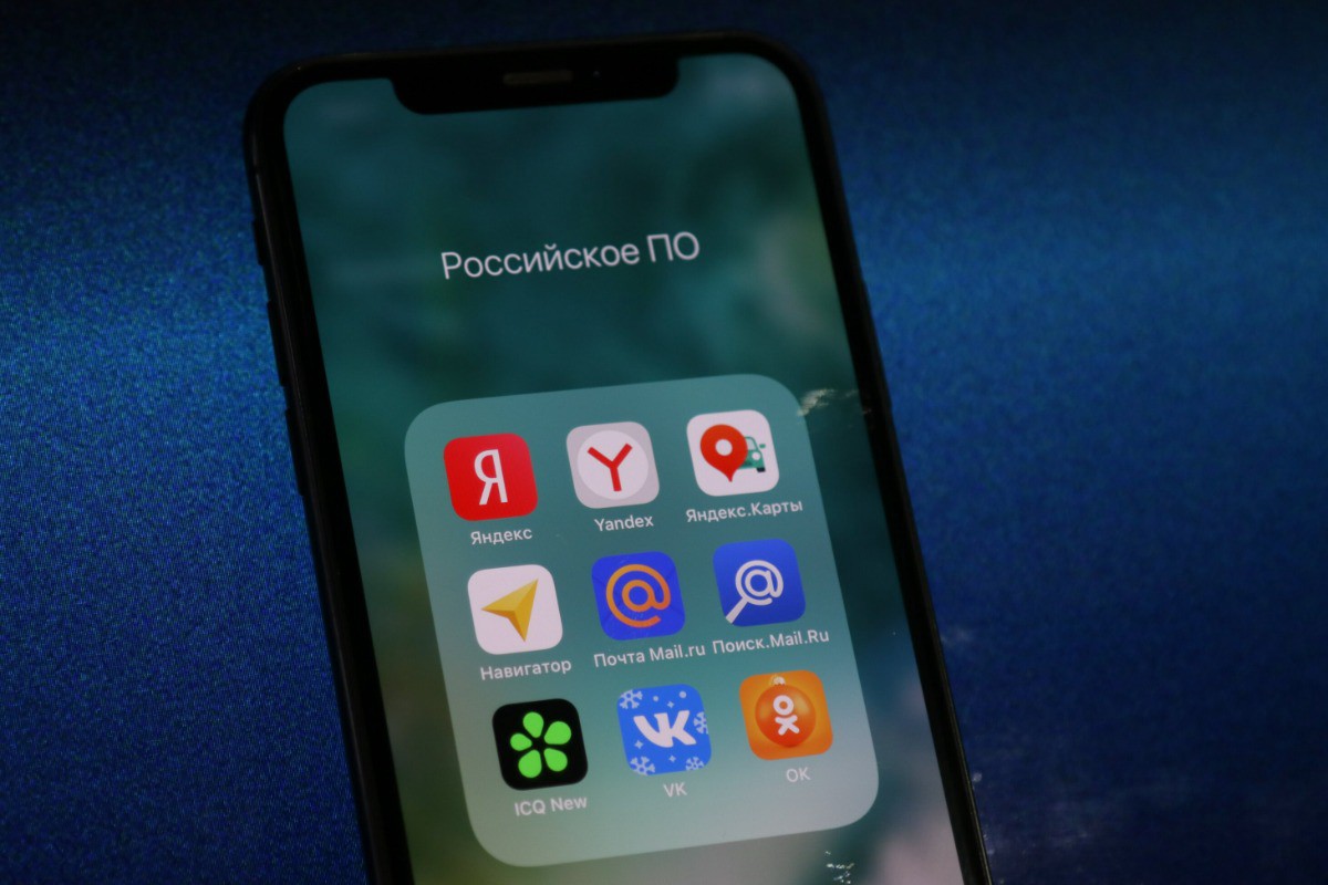 «Яндекс» опроверг информацию об удалении «Яндекс Пэй» из AppStore