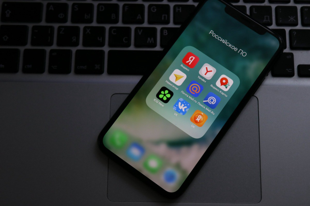 Россиянам назвали единственный способ спасти приложения от удаления из App Store