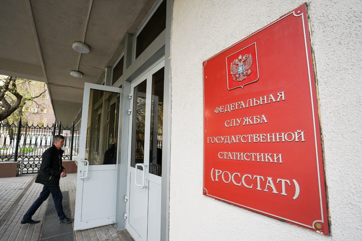 Росстат сообщил о росте реальных зарплат россиян